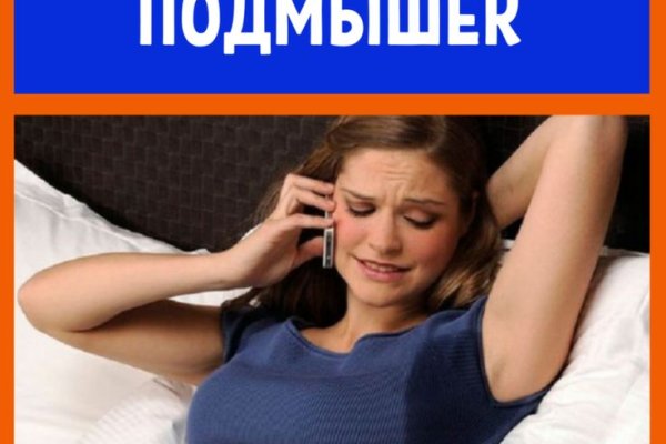 Kraken market ссылка