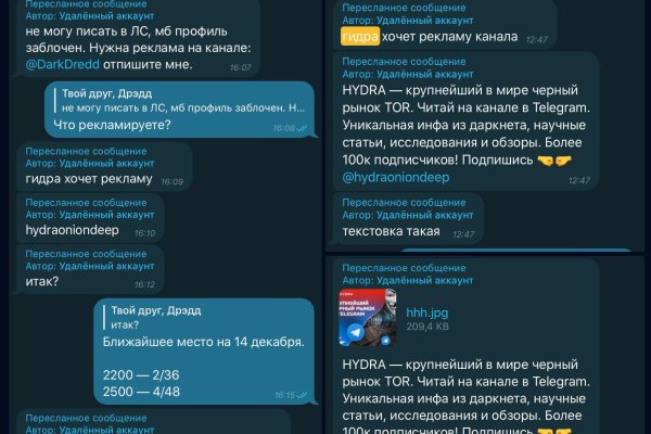 Kraken зеркало тор