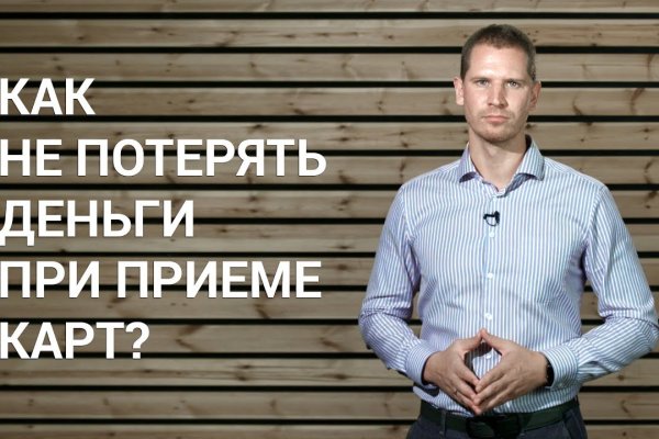 Зеркало кракен kr2web in