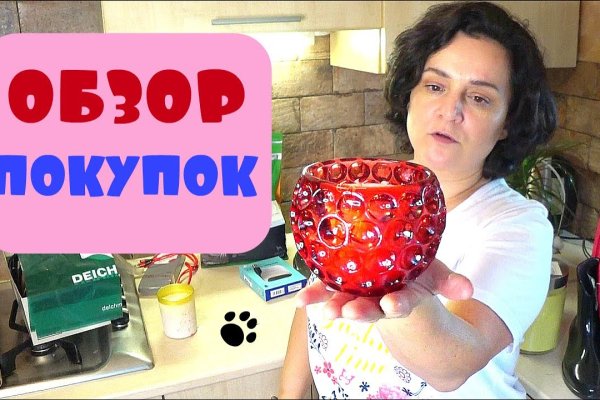 Ссылки в тор