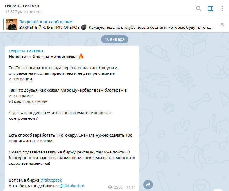 Вход кракен